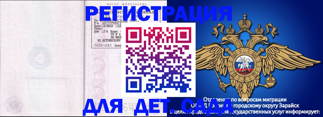 где прописаться в Северодвинске